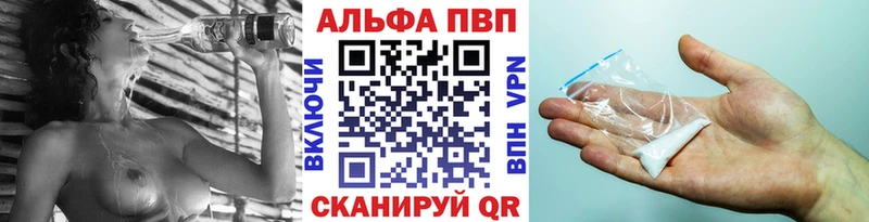 Alpha PVP VHQ  Медвежьегорск 