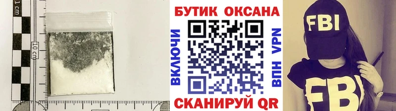 хочу   Медвежьегорск  Бутират BDO 