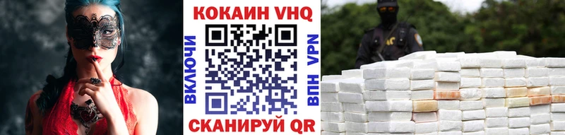 ОМГ ОМГ ТОР  Медвежьегорск  COCAIN 97% 