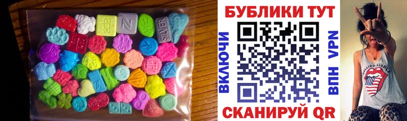 ЭКСТАЗИ VHQ  ссылка на мегу сайт  Медвежьегорск  купить наркотик 