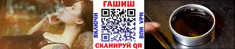 Гашиш 40% ТГК  МЕГА рабочий сайт  Медвежьегорск  где можно купить  