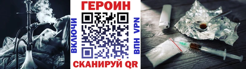 ГЕРОИН VHQ  Медвежьегорск 