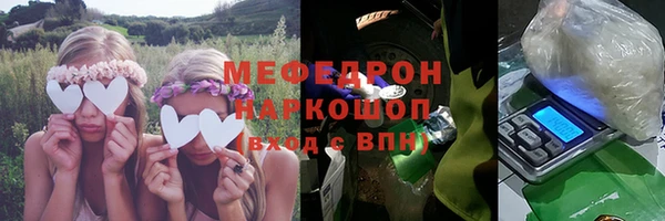 герыч Лабытнанги