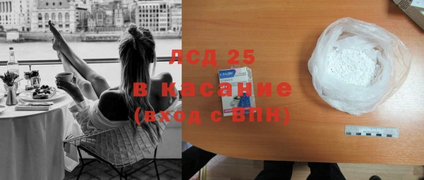 герыч Лабытнанги