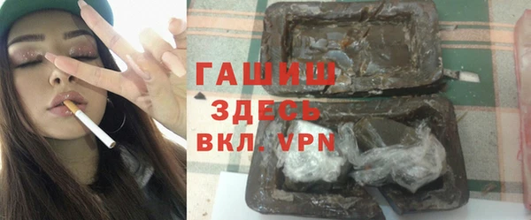 герыч Лабытнанги