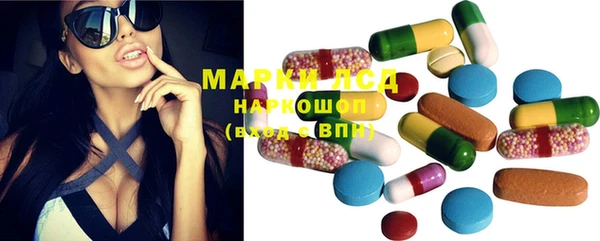 мяу мяу кристалл Куйбышев