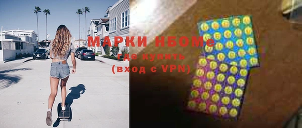 мяу мяу кристалл Ладушкин