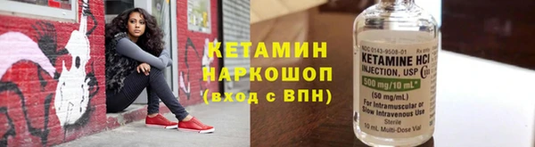 кокс Лагань