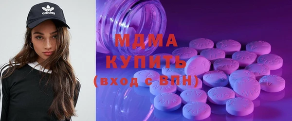 мяу мяу кристалл Ладушкин