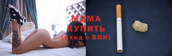 мяу мяу кристалл Ладушкин