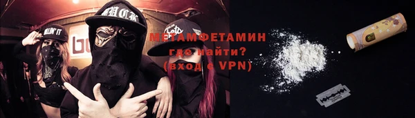 мяу мяу кристалл Ладушкин