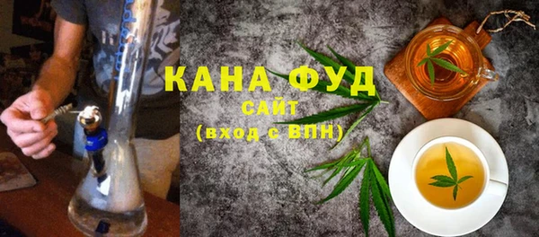 мяу мяу кристалл Ладушкин