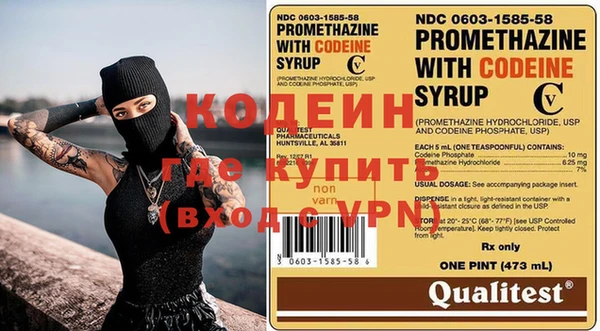 герыч Лабытнанги