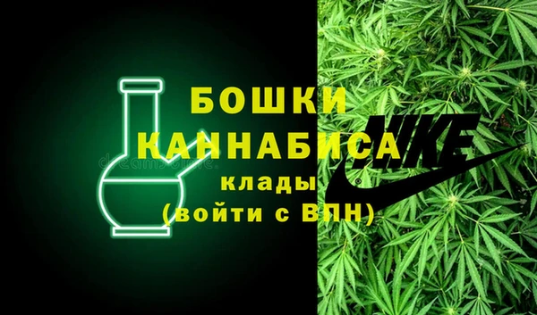 мяу мяу кристалл Ладушкин