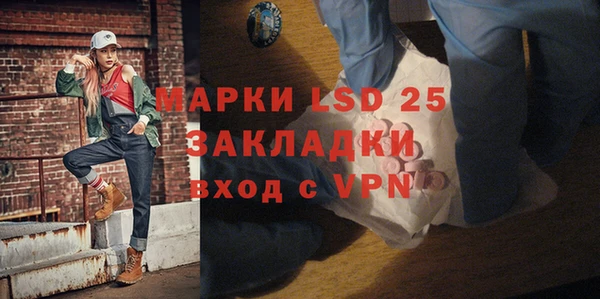 мяу мяу кристалл Ладушкин