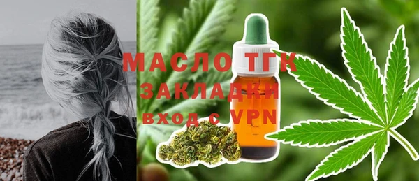 мяу мяу кристалл Ладушкин