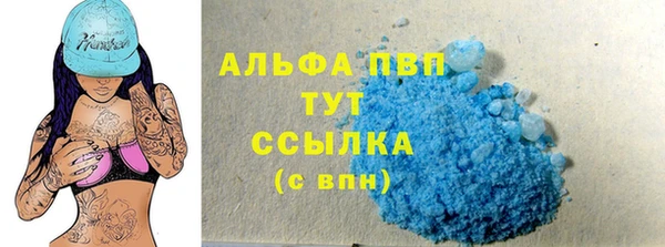 герыч Лабытнанги