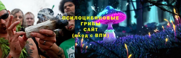 герыч Лабытнанги