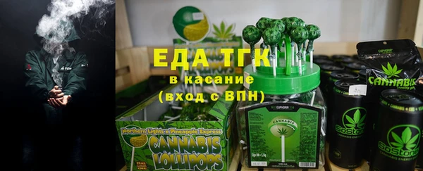 мяу мяу кристалл Куйбышев