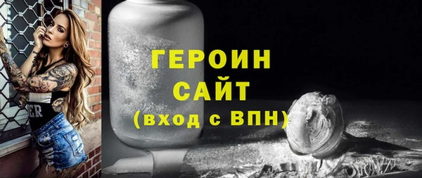 мяу мяу кристалл Ладушкин