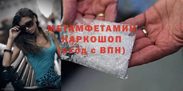 герыч Лабытнанги