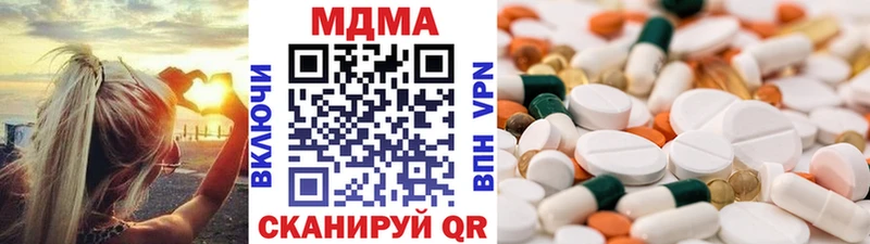 MDMA Molly  Медвежьегорск 