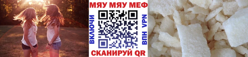 где найти наркотики  Медвежьегорск  Мефедрон mephedrone 