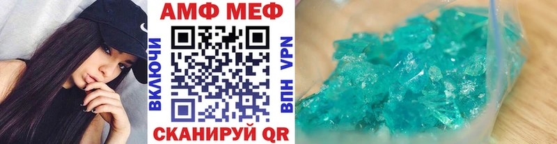 МЕТАМФЕТАМИН мет  Медвежьегорск 