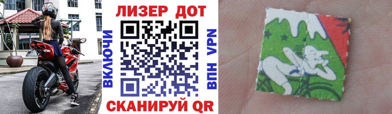 Наркотические марки 1500мкг МЕГА tor Медвежьегорск