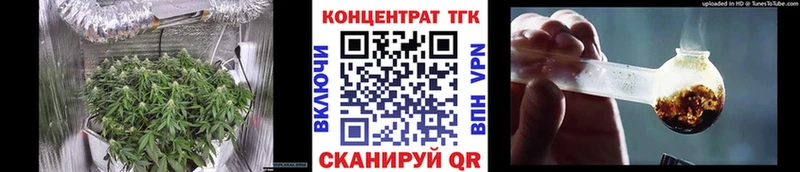 ТГК Wax  Медвежьегорск 